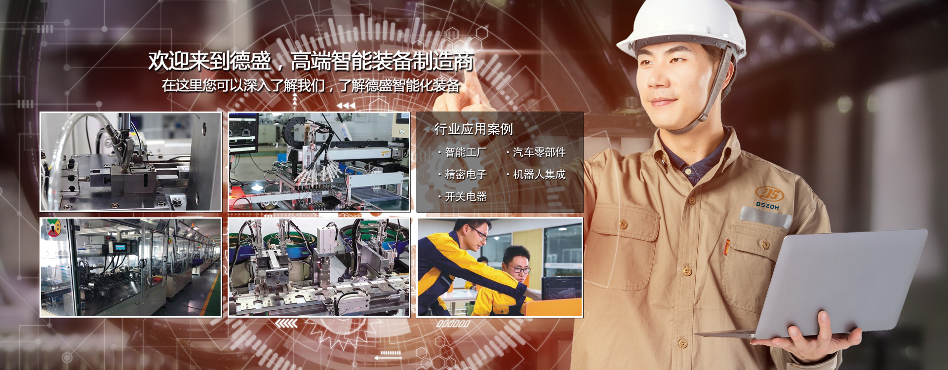 Pourquoi automatiser la fabrication ?